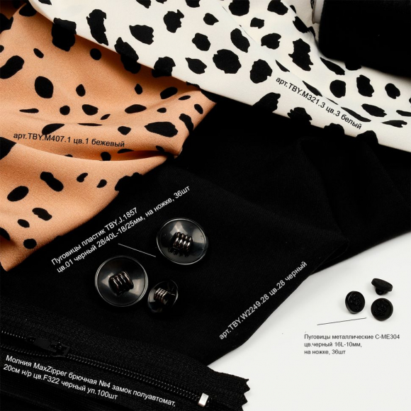 Пуговицы пластик TBY.J.1857 цв.01 черный 28L-18мм, на ножке, 36шт