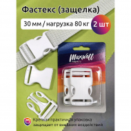 Фастекс 30мм арт.MX.5645 цв.белый нагрузка 80 кг уп.2шт