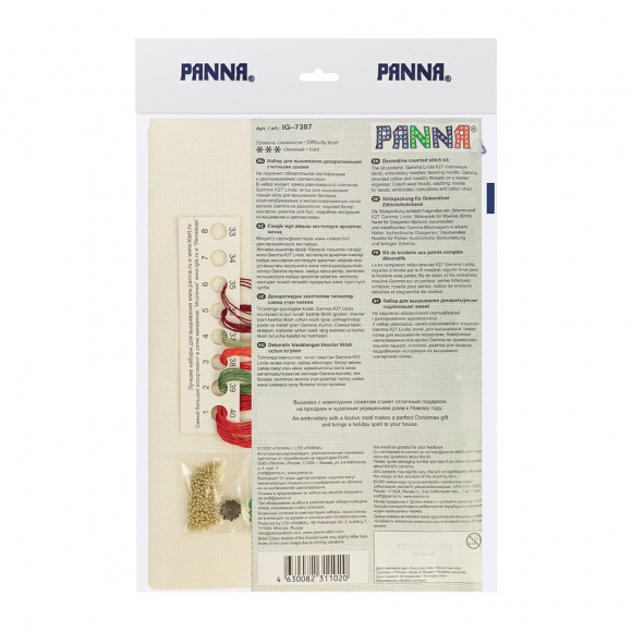 Набор для вышивания PANNA арт. IG-7387 Новогодняя игрушка. Рождественские узоры 8,5x8,5 см