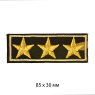 Термоаппликации  арт.TBY.A16 3 Звезды 85х30 мм уп.10 шт