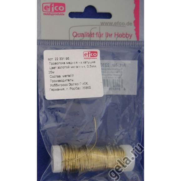 19198_Проволока медная на катушке, 0,5 мм