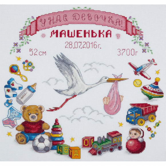 Набор для вышивания PANNA арт. D-1891 Метрика для малыша 32х30 см