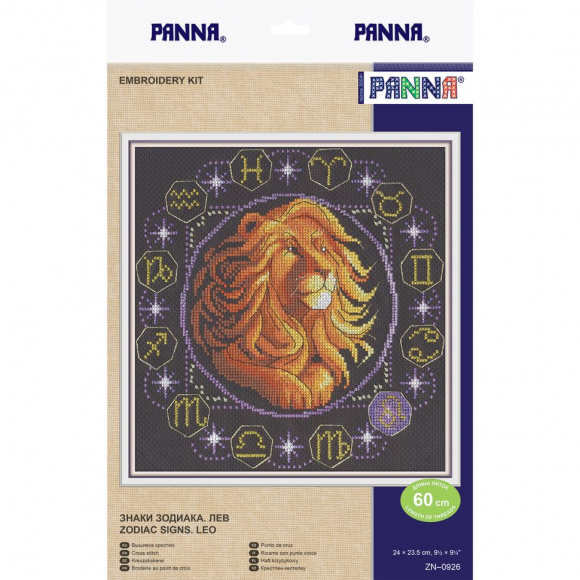 Набор для вышивания PANNA арт. ZN-0926 Знаки Зодиака. Лев 24х23,5 см
