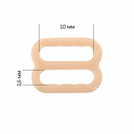 Пряжка регулятор для бюстгальтера пластик ARTA.F.SF-1-1 10мм цв.126 бежевый, уп.50шт Пряжка регулятор для бюстгальтера пластик ARTA.F.SF-1-1 10мм цв.126 бежевый, уп.50шт