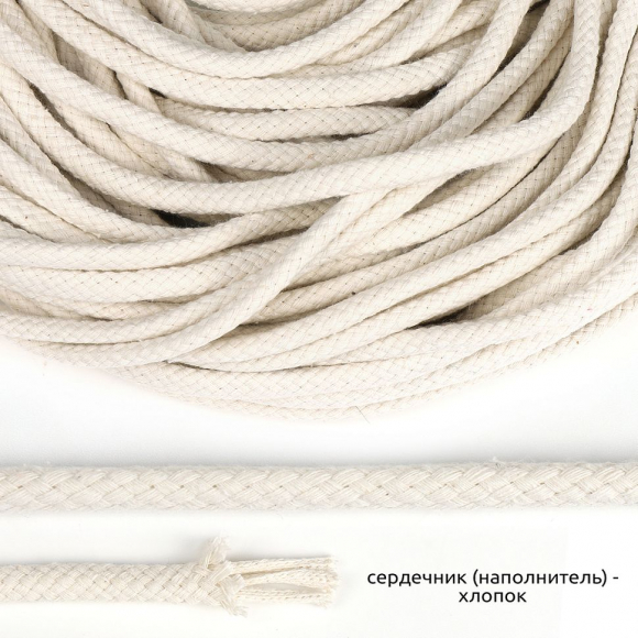 Шнур круглый х/б 08мм турецкое плетение с наполнителем TW цв.003 т.суровый уп.50 м