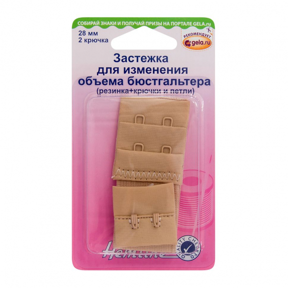 9033_Удлинитель застёжки бюстгальтера с дополнительным увеличением