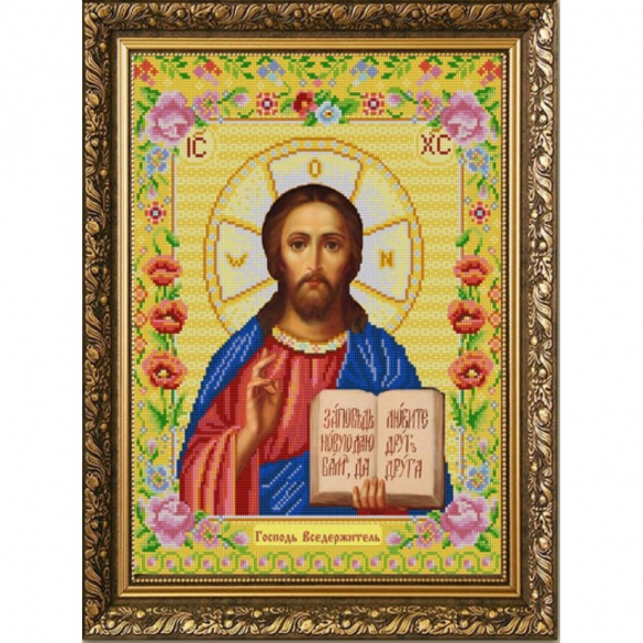 Рисунок на ткани (Бисер) КОНЁК арт. 9262 Господь Вседержитель 29х39 см Рисунок на ткани (Бисер) КОНЁК арт. 9262 Господь Вседержитель 29х39 см