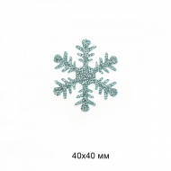 Термоаппликации вышитые арт.TBY.S71 Снежинки 4х4см цв.10 бирюзовый уп.10шт