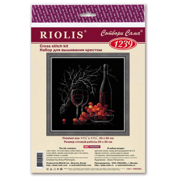 Набор для вышивания РИОЛИС арт.1239 Натюрморт с красным вином 30х30 см