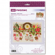 Набор для вышивания РИОЛИС арт.1903 Рождественская полка 30х21 см