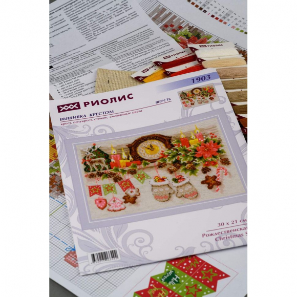Набор для вышивания РИОЛИС арт.1903 Рождественская полка 30х21 см