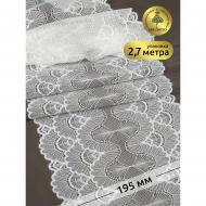 Кружево-стрейч KRUZHEVO арт.TBY.8034 шир.195мм цв.004 белый уп.2,7м