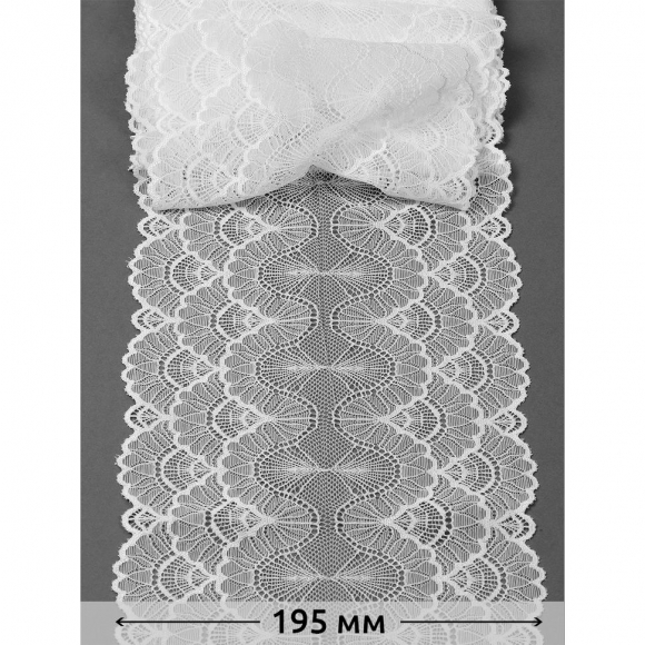 Кружево-стрейч KRUZHEVO арт.TBY.8034 шир.195мм цв.004 белый уп.2,7м