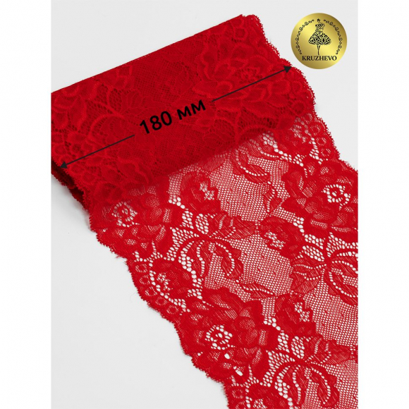 Кружево-стрейч KRUZHEVO арт.TBY.L838 шир.180мм цв.100 красный уп.25м