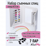 42161 Knit Pro Набор Deluxe Set Special IC съемных спиц для вязания SmartStix (3мм, 3,5мм, 4мм, 4,5мм, 5мм, 5,5мм, 6мм), алюминий, 8 видов спиц