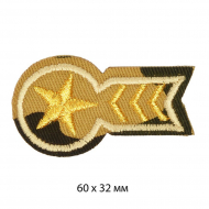 Термоаппликации  арт.TBY.A17 Шеврон 60х32 мм уп.10 шт