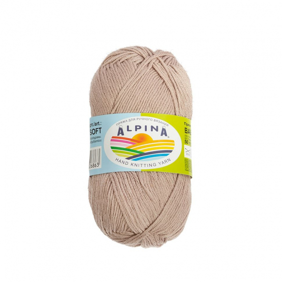 Пряжа ALPINA BABY SUPER SOFT (50% хлопок, 50% бамбук) 10х50г/150м цв.09 какао