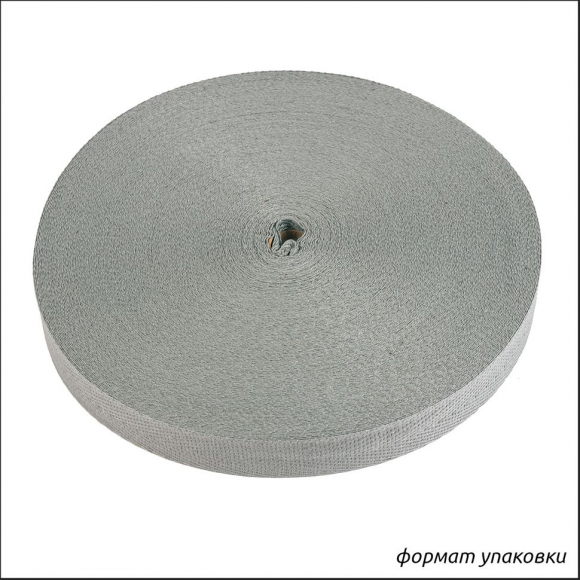 Тесьма киперная 17 мм хлопок 1,8г/см арт.12.2С-256К.17.012 цв.серый уп.50м