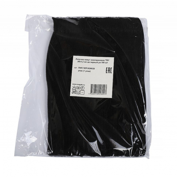 Липучка хомут многоразовая TBY 15 х 1,2 см цв.черный уп.100 шт