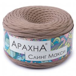 Пряжа ARACHNA Sling Maxi (100% хлопок) 4х300г/100м цв.39 какао
