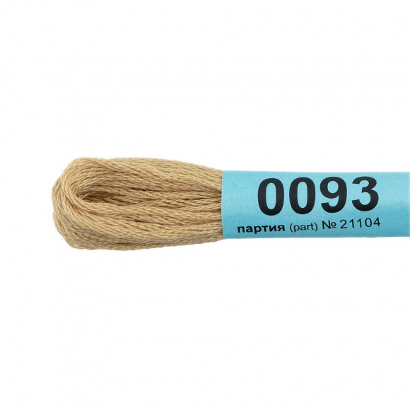 Нитки для вышивания Gamma мулине (0001-0206) 100% хлопок 24 x 8 м цв.0093 песочный