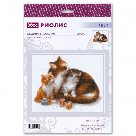 Набор для вышивания РИОЛИС арт.1811 Кошка с котятами 30х24 см