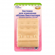 9039_Удлинитель застёжки бюстгальтера с дополнительным увеличением