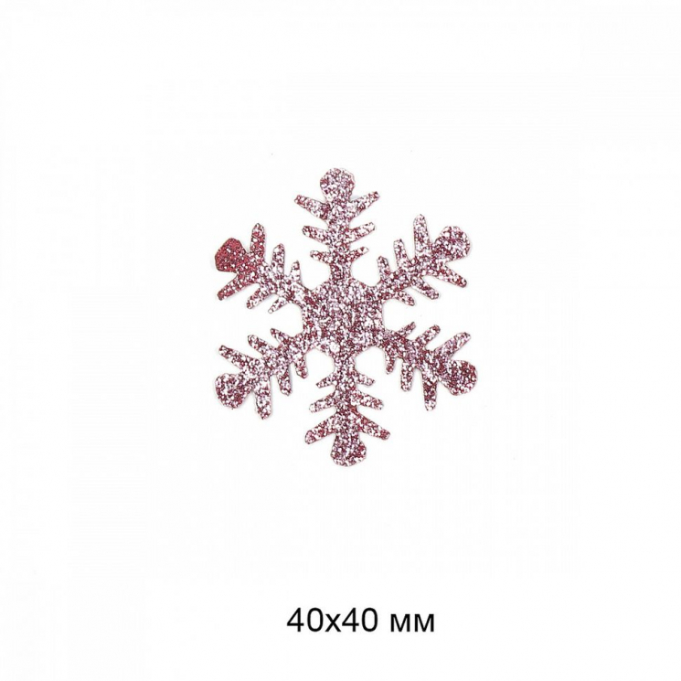 Термоаппликации вышитые арт.TBY.S71 Снежинки 4х4см цв.38 розовый уп.10шт