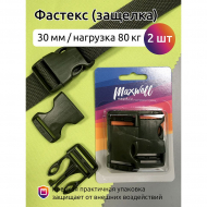 Фастекс 30мм арт.MX.5647 цв.темный хаки нагрузка 80 кг уп.2шт
