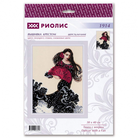 Набор для вышивания РИОЛИС арт.1914 Танец с веером 30х40 см