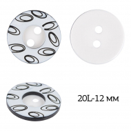 Пуговицы пластик TBY P-JА9-1 цв.белый-черный 20L-12мм, 2 прокола, 50 шт