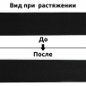 Резинка тканая 060мм цв.черный 36,6 гр/м уп.25м