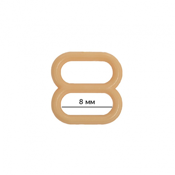 Пряжка регулятор для бюстгальтера пластик TBY-12681 8мм цв.бежевый, уп.100шт