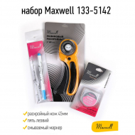 Набор Maxwell 133-5142 (раскройный нож 45мм, пять лезвий, смываемый маркер) Набор Maxwell 133-5142 (раскройный нож 45мм, пять лезвий, смываемый маркер)