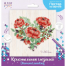Кристальная мозаика ФРЕЯ арт.ALBP-280 Цветущее сердце (постер) 30х30 см