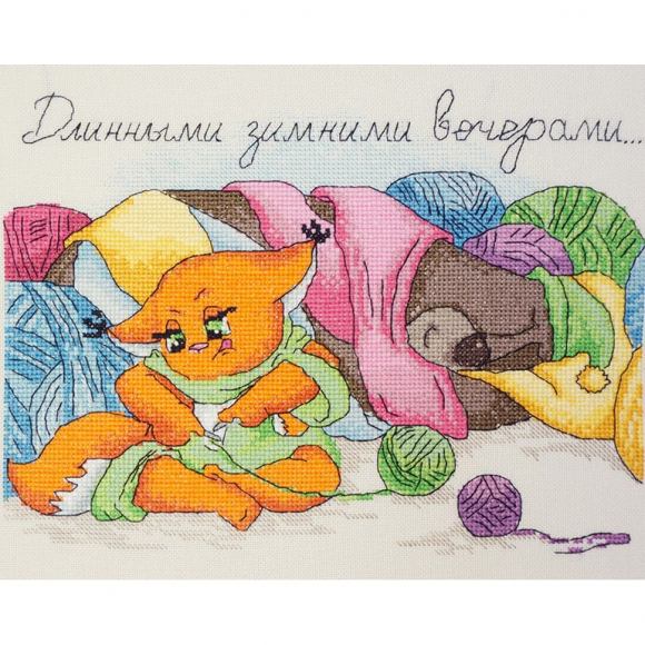 Набор для вышивания МАРЬЯ ИСКУСНИЦА арт.15.002.15 Зимние вечера 25х20 см