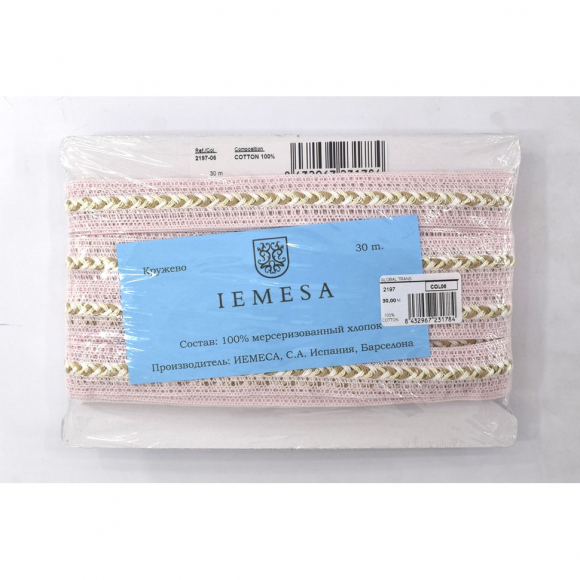 Мерсеризованное хлопковое кружево, 28 мм, цвет розовый