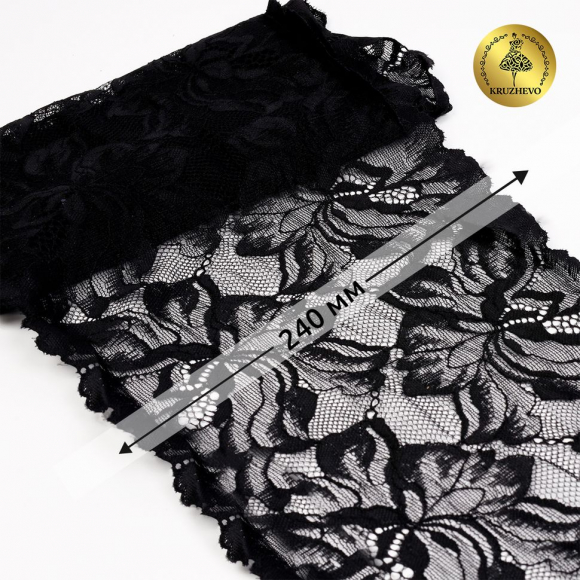 Кружево-стрейч KRUZHEVO арт.TBY.8038 шир.240мм цв.03 черный уп.10м
