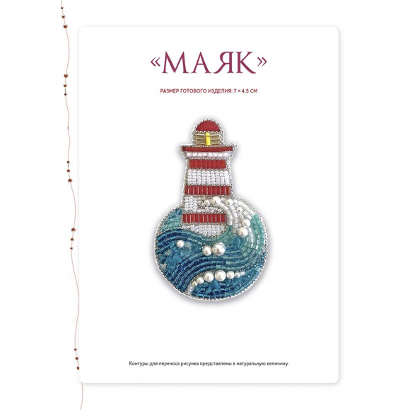 180061_Книга "Объемные броши из бисера и кристаллов". Ксения Лейбова