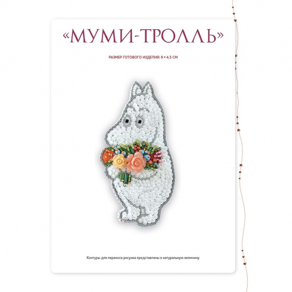 180061_Книга "Объемные броши из бисера и кристаллов". Ксения Лейбова