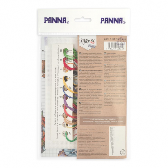 Набор для вышивания KLART арт. 8-416 В гости с подарками 18,5х21 см