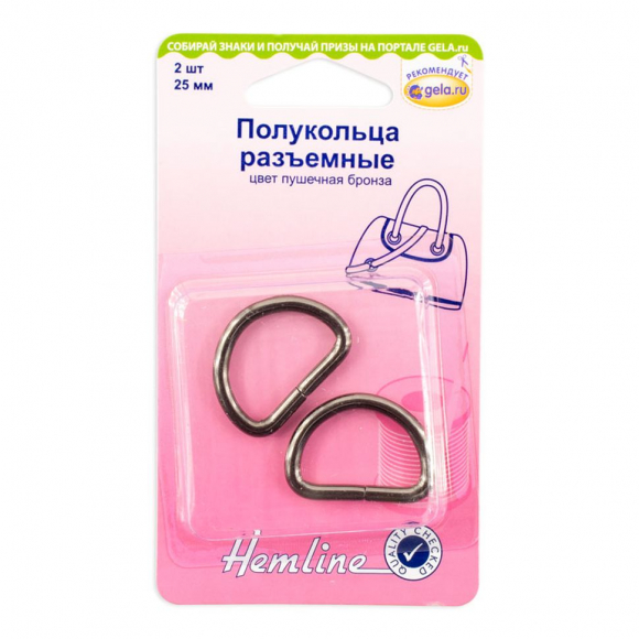 129901_Полукольца разъемные, 25 мм 129901_Полукольца разъемные, 25 мм