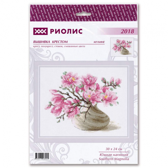 Набор для вышивания РИОЛИС арт.2018 Южная магнолия 30х24 см