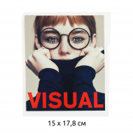 Термотрансфер арт.TBY.1305 Visual 15х17,8см, уп.10шт