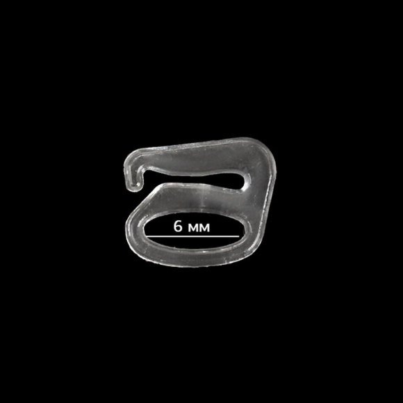 Крючок для бюстгальтера пластик TBY-12682 d6мм, цв.прозрачный, уп.100шт