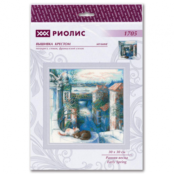 Набор для вышивания РИОЛИС арт.1705 Ранняя весна 30х30 см Набор для вышивания РИОЛИС арт.1705 Ранняя весна 30х30 см