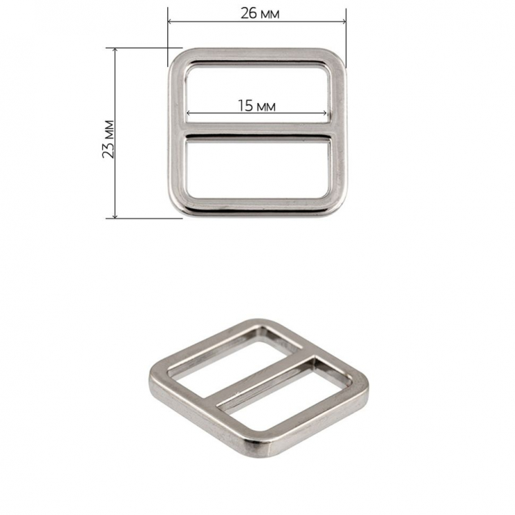 Пряжка регулятор металл TBY-151502 23х26мм (внутр. 15мм) цв. никель уп. 10шт