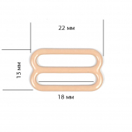 Пряжка регулятор для бюстгальтера металл TBY-74015 18мм цв.бежевый, уп.100шт