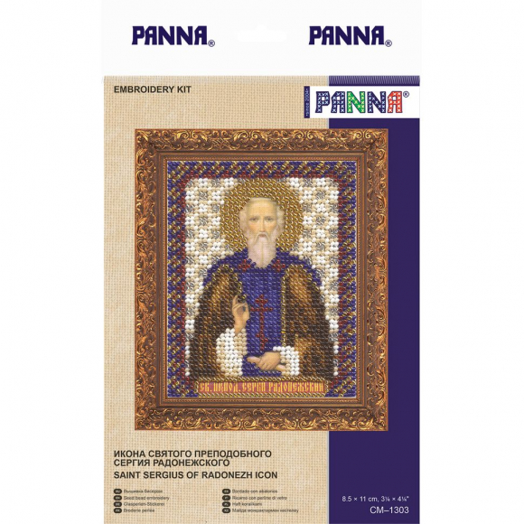 Набор для вышивания PANNA арт. CM-1303 Икона Святого преподобного Сергия Радонежского 8,5х10,5 см Набор для вышивания PANNA арт. CM-1303 Икона Святого преподобного Сергия Радонежского 8,5х10,5 см