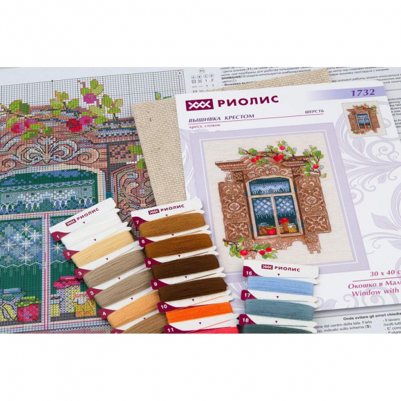 Набор для вышивания РИОЛИС арт.1732 Окошко в Малиновку 30х40 см